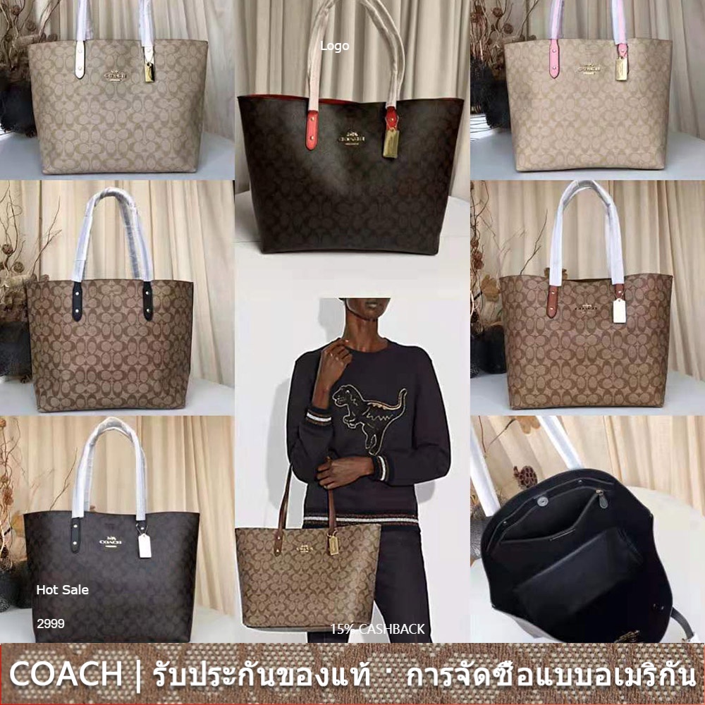 us นำเข้า⭐️ coach 76636 fashion ผู้หญิง tote bag shopping bag กระเป๋าหูหิ้ว กระเป๋าสะพายไหล่