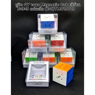 Rubik รูบิค แม่เหล็ก QiYi toys MS 3x3x3,2x2,4x4 สามเหลี่ยม Magnetic รุ่นกล่องราคาต่ออัน⚡️(ใส่น้ำยาลื่นหัวแตก)