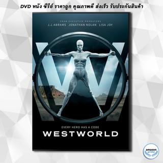 ดีวีดี WESTWORLD SEASON 1 ( EP.1-EP.10 จบ ) DVD 3 แผ่น