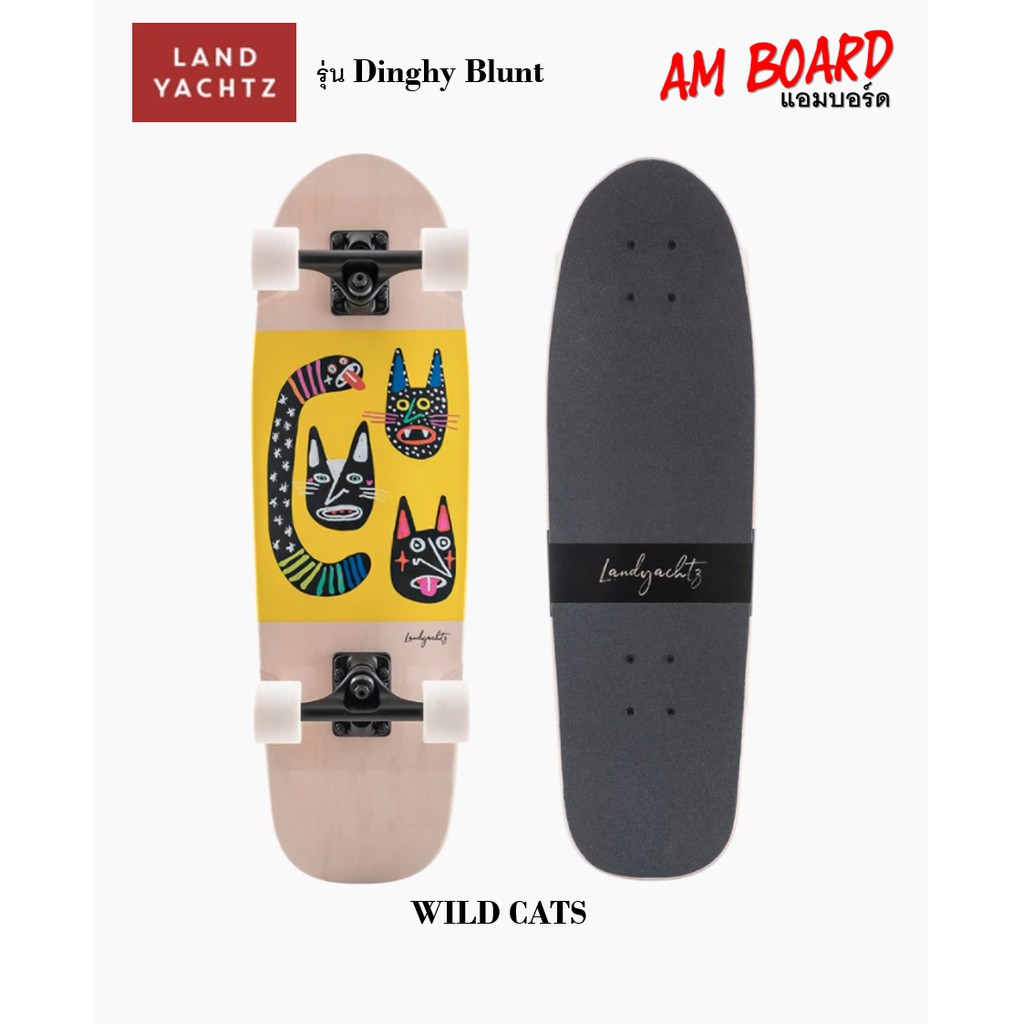 #พร้อมส่ง ยี่ห้อ Landyachtz รุ่น Dinghy Blunt WILD CATS ขนาค 28.5 นิ้ว สเก็ตบอร์ดสำหรับมือฝึกหัดเล่น