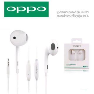 หูฟัง oppo เสียงดี เสียงนุ่ม