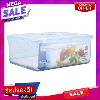 กล่องอาหารเหลี่ยม SUPER LOCK 6817 5.5 ลิตร ภาชนะใส่อาหาร FOOD CONTAINER MICRON SUPER LOCK 6817 5.5L