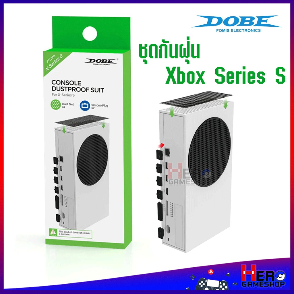 ชุด กันฝุ่น Xbox Series S แท้ Dobe 🇹🇭พร้อมส่งในไทย🇹🇭