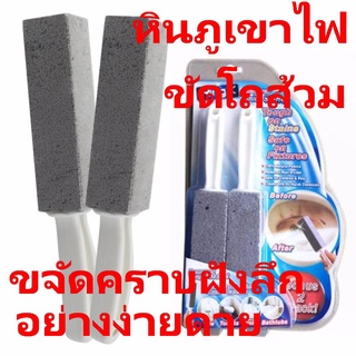 แปรงหินขัดส้วม แพ๊คคู่ Ring x   หินขัดโถส้วม เครื่องใช้ขัดห้องน้ำ T0224