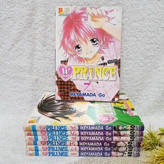 W Prince เล่ม 1-7 จบ