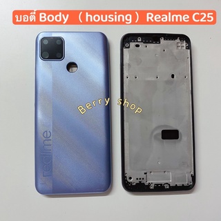 บอดี้ Body ( Housing ) Realme C25