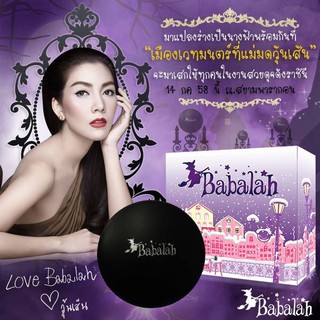 ((ของแท้)) Babalah บาบาร่า แป้งบาบาร่า แป้งเค้กทูเวย์ ผสมรองพื้น 2 Way 14 g.