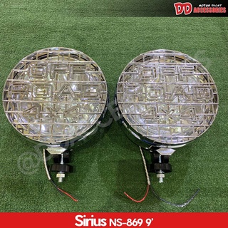 Sale !!! ไฟตัดหมอก ไฟสปอร์ตไลท์ OFF ROAD 4x4 NS-869 กลม 9 นิ้ว สีขาว ราคาต่อคู่