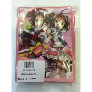 GS sleeveanime37 Cute Sleeve 90 Cute Sleeve Cute Sleeve sleeveanime37 9900000002