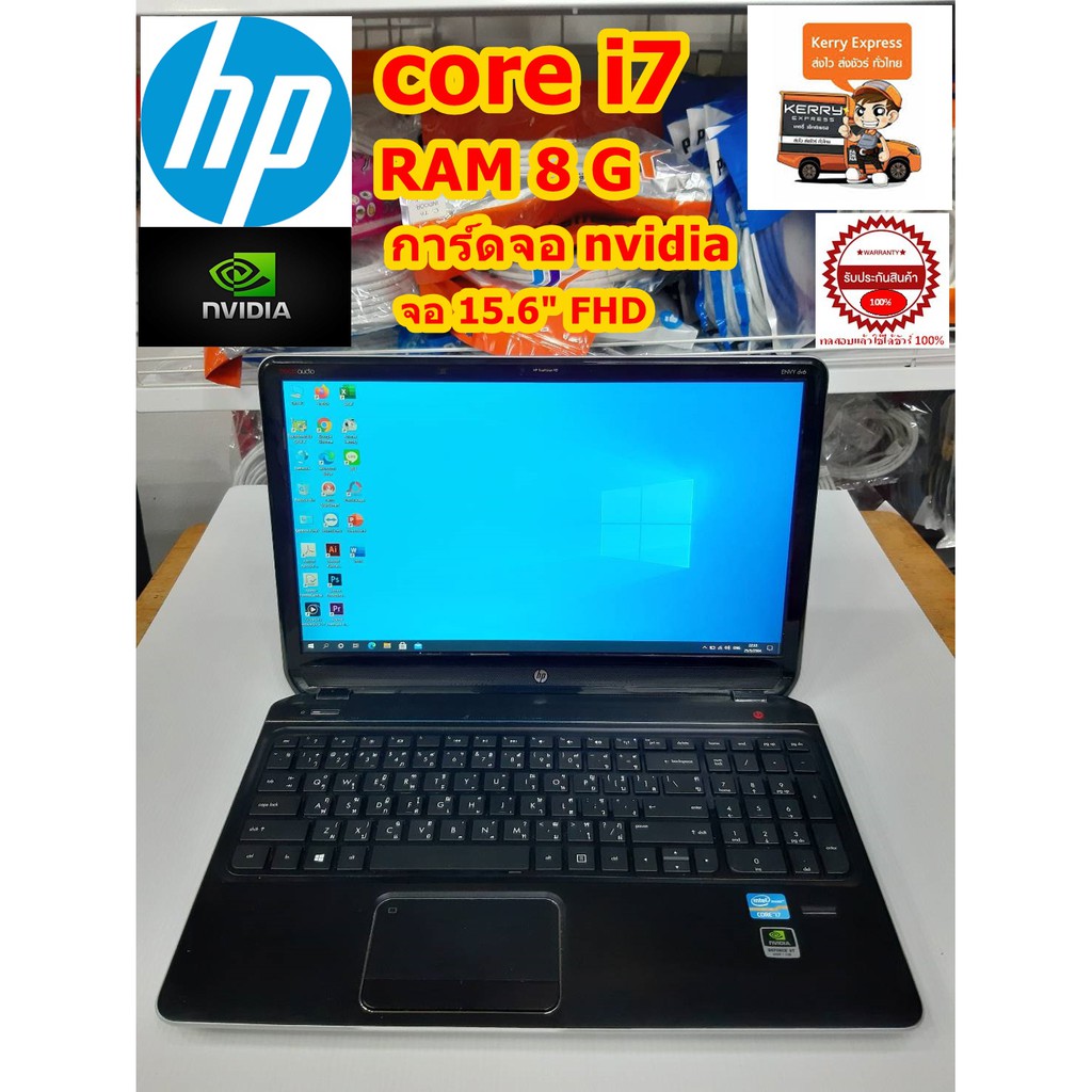 Notebook  (Laptop) Hp ENVY DV6 ,Core i7, Ram 8 GB, HDD 1 TB ,การ์ดจอ nvidia GT650M 2g ใช้เล่นเกมส์,ท