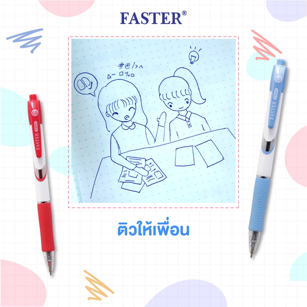 ปากกา ปากกาลูกลื่น ชนิดกด CX-KNOX รุ่น CX511 แบนด์ FASTER รูปที่ 3