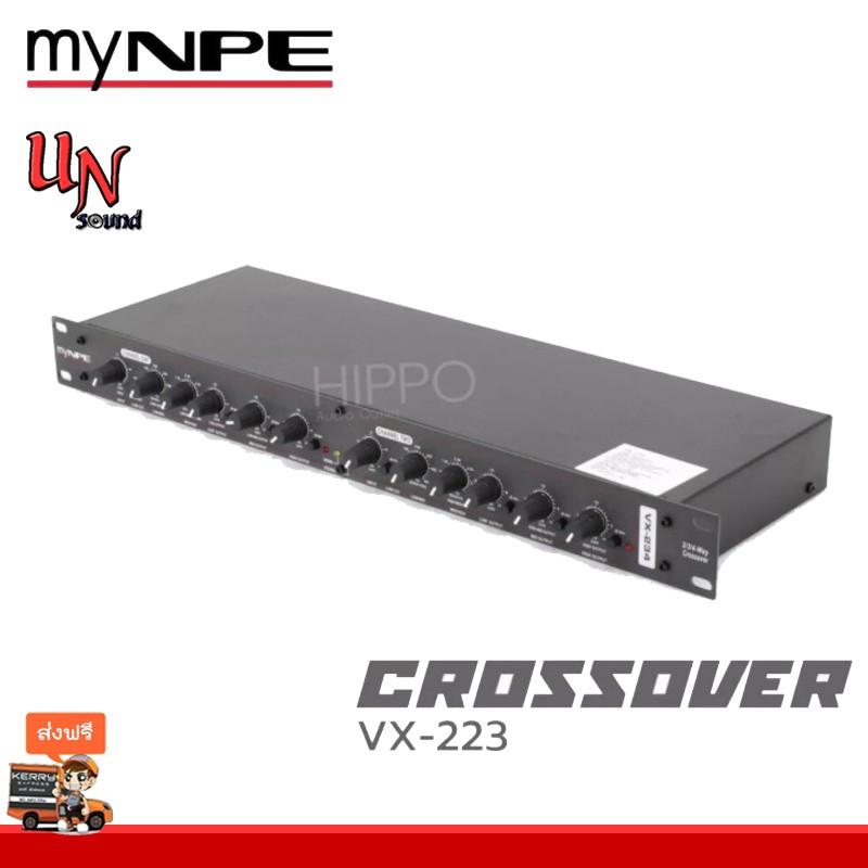 Crossover My Npe รุ่น VX 223 ครอส2ทาง ส่งฟรี ครอสโอเวอร์2ทาง สเตอริโอ npe stereo 2 way mono 3 way My