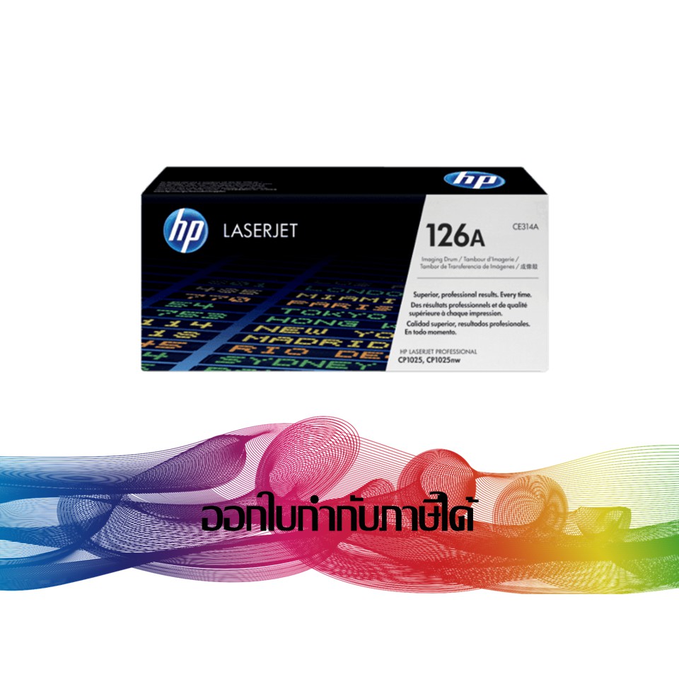 HP 126A DRUM (CE314A) ORIGINAL