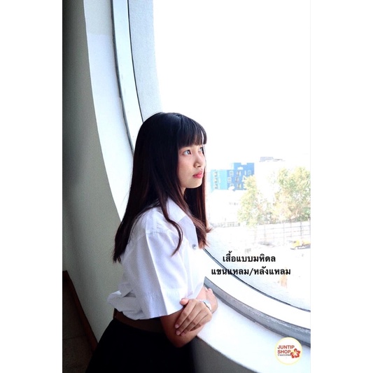 เสื้อนักศึกษาหญิงแบบมหิดลหลังแหลม/แขนสั้น/สีขาวนวล:สีขาวโอโม่ – โปรปัง