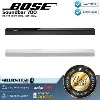 BOSE : Soundbar 700 by Millionhead (มาพร้อมกับเทคโนโลยีที่อัดแน่นตามสไตล์ของแบรนด์ Bose)