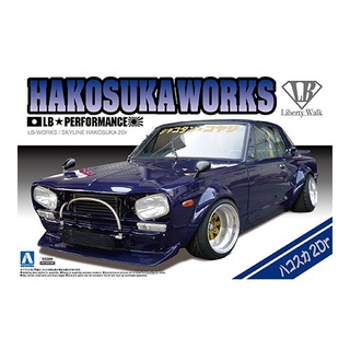 Aoshima 1/24 Hakosuka Works LB-Works Skyline Hakosuka 2dr.