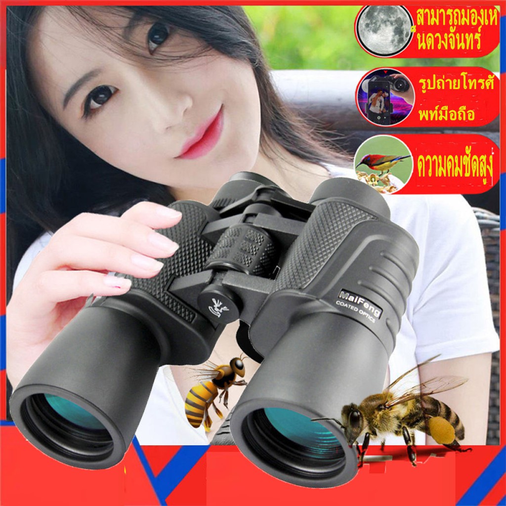 Night Vision สำหรับการล่าสัตว์กล้องส่องทางไกลกล้องโทรทรรศน์ 20X50 ไนโตรเจนกันน้ำพลังงานสูงความละเอีย