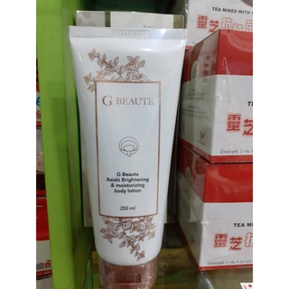 Gano-กาโน เอกเซล-LOTION รูปแบบใหม่ค่ะ