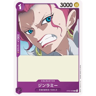 [ST04-009] Ginrummy (Common) One Piece วันพีซการ์ดเกม