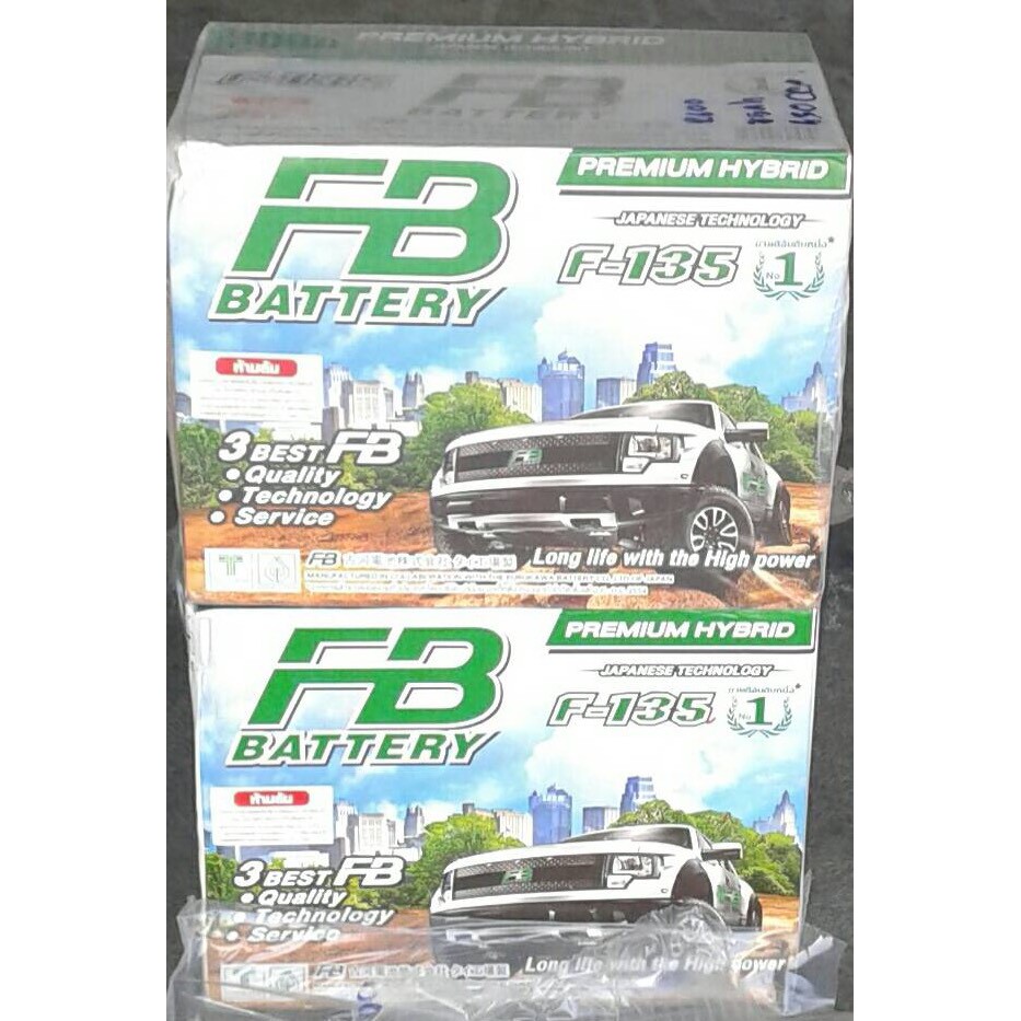 BATTERY รถยนต์