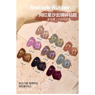 บ้านเล็บออเจ้า- สีแฟลชกากเพชร แน่นๆ แน่นจริงๆสีทาเล็บเจล ยาทาเล็บเจล ASฝาแหลม สีเจลทาเล็บ (AXS)