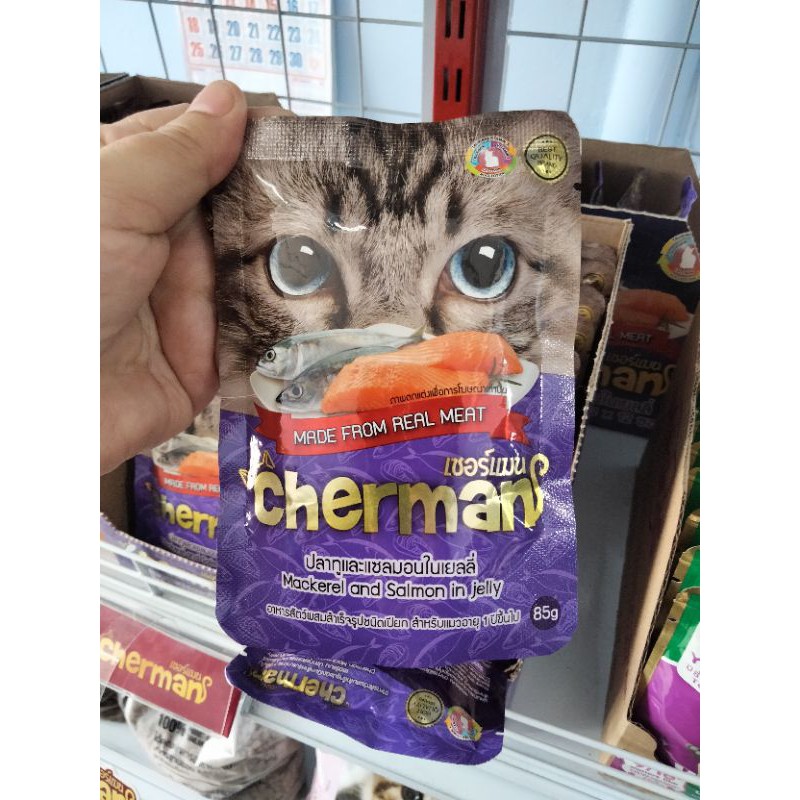 อาหารเปียกแมว cherman เน้นเนื้อต้องตัวนี้