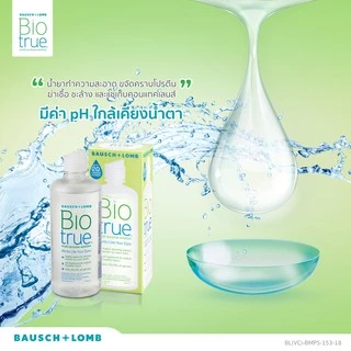 [[ของแท้ 100%]] น้ำยาแช่คอนแทคเลนส์ Bausch&Lomb Biotrue มีหน้าร้าน