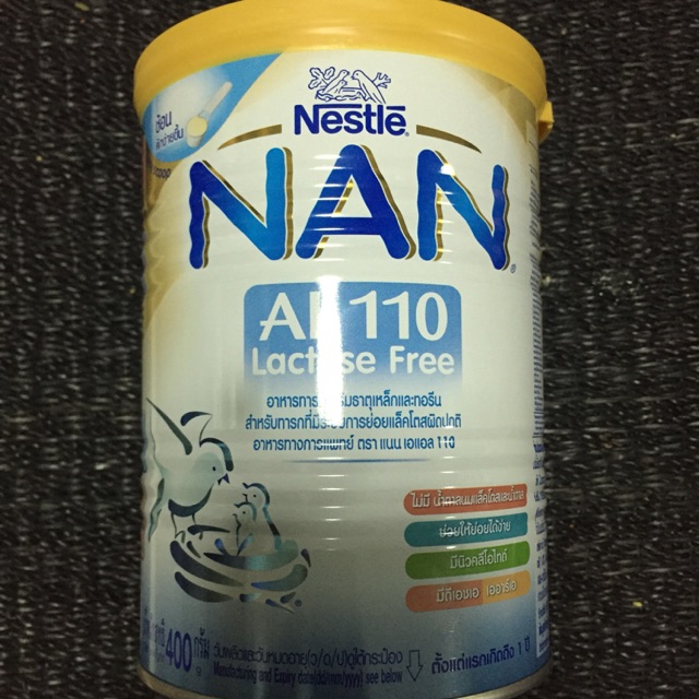 Nan AL 110 นมผงสำหรับเด็ก ขนาด 400 กรัม