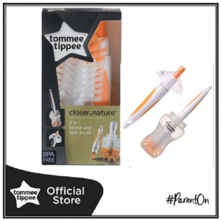 Tommee Tippee  NEW Package 2in1 bottle and teat brush BPA แปลงล้างขวดนมและล้างจุกนม