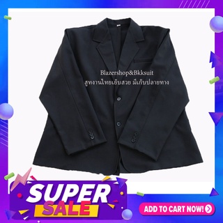 ส่งฟรี!Plus Size Suits Fashion for Men สูทชายไซต์ใหญ่อวบอ้วน พลัสไซต์ สูทใหญ่พิเศษสีดำชายงานไทยสูทราคาถูกสีดำ56นิ้ว