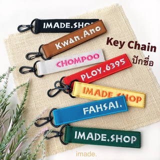 KEYCHAIN 1. พวงกุญแจ ปักชื่อ ภาษาอังกฤษ [แบบที่ 1]