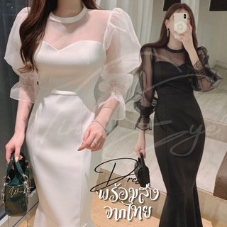 (Dress5-62)พร้อมส่ง Chiffon Dress เดรสแขนชีฟอง ทรงสวย เน้นเอวS เดรสหางปลา เดรสออกงาน เดรสเจ้าสาว พรีเว้ดดิ้ง สวยหวาน