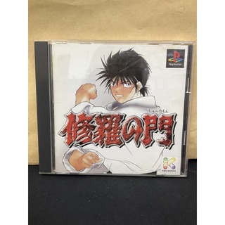 แผ่นแท้ [PS1] Shura no Mon (Japan) (SLPS-01202)