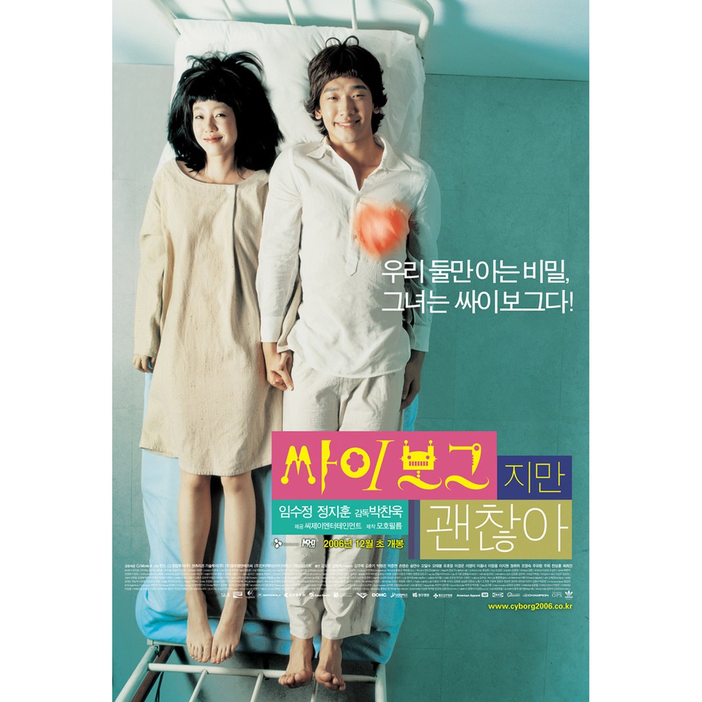 โปสเตอร์ หนัง เกาหลี เรน I'm a Cyborg, But That's OK 싸이보그지만 괜찮아; (2006) POSTER 24”x35” Inch Korea Mo