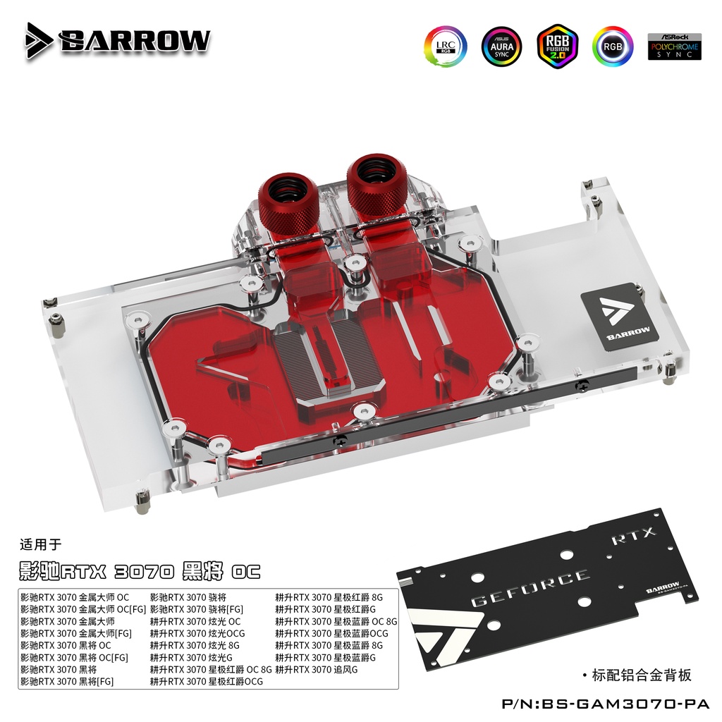 Barrow 3070 บล็อกน้ํา GPU สําหรับ GALAX Geforce RTX 3070 MATELTOP ARGB GPU Cooler BS-GAM3070-PA