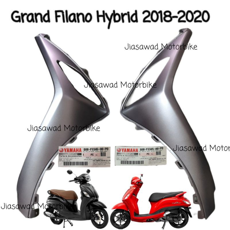 Pre-Order แฟริ่งซ้าย-ขวา เลือกสีได้ GRAND FILANO HYBRID  ปี2018 ขึ้นไป แฟริ่งข้างไฟเลี้ยว ชุดสี แท้ศูนย์ YAMAHA
