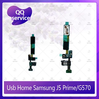 USB Home Samsung J5Prime/G570 อะไหล่แพรโฮมกลางด้านใน (ได้1ชิ้นค่ะ) อะไหล่มือถือ คุณภาพดี QQ service