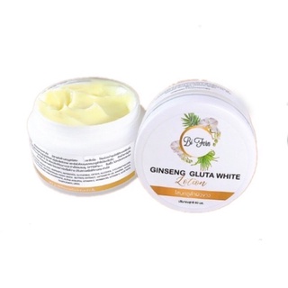 โสมใบเฟิร์น โสมกลูต้า Ginseng gluta white bifern 50 g.