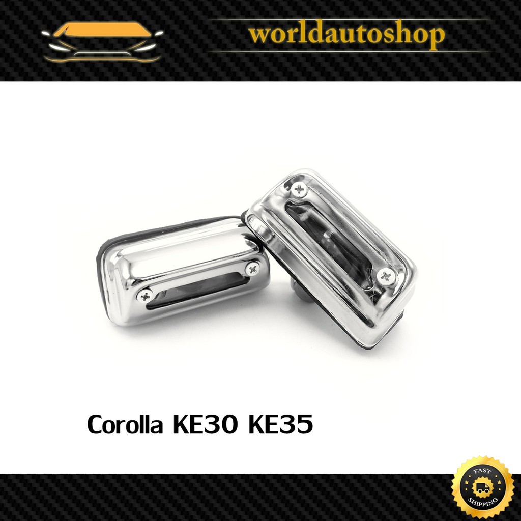 ชุดไฟส่องป้ายทะเบียน 2 ชิ้น ซ้าย+ขวา สีชุป โครเมี่ยม Toyota Toyota Corolla KE30 KE35 ปี1974 - 1981