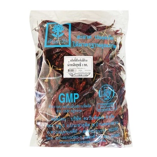 พร้อมส่ง! ต้นตะวัน พริกชี้ฟ้าแห้ง มีก้าน 1 กิโลกรัม Tontawan Dried Goat Pepper 1 kg