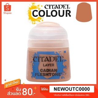 [Layer] Cadian Fleshtone - Citadel Colour สีอะคริลิคสูตรน้ำ ไร้กลิ่น ไร้สารพิษ