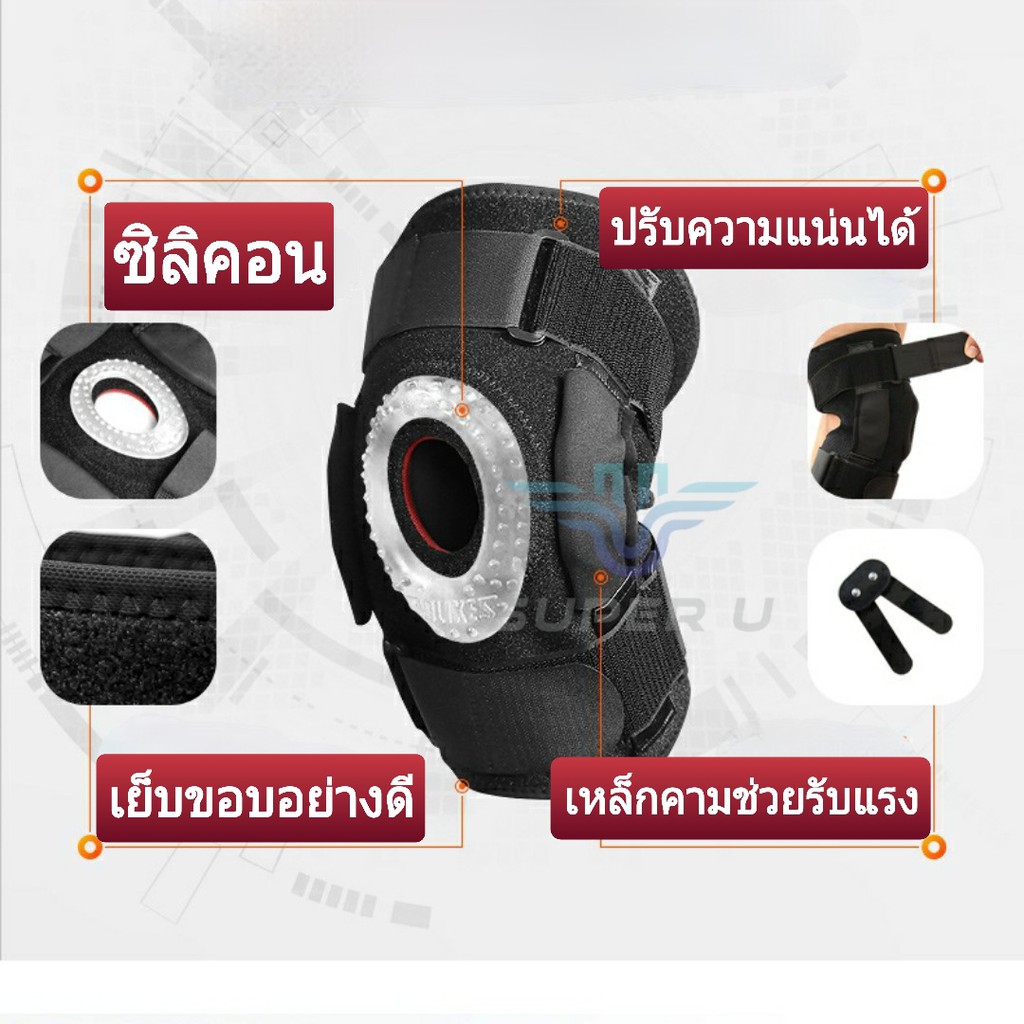 Aolikesรุ่น7907 เข็มขัดรัดเข่า ผ้ารัดเข่าช่วยลดอาการบาดเจ็บจากการเล่นกีฬา รูปที่ 7
