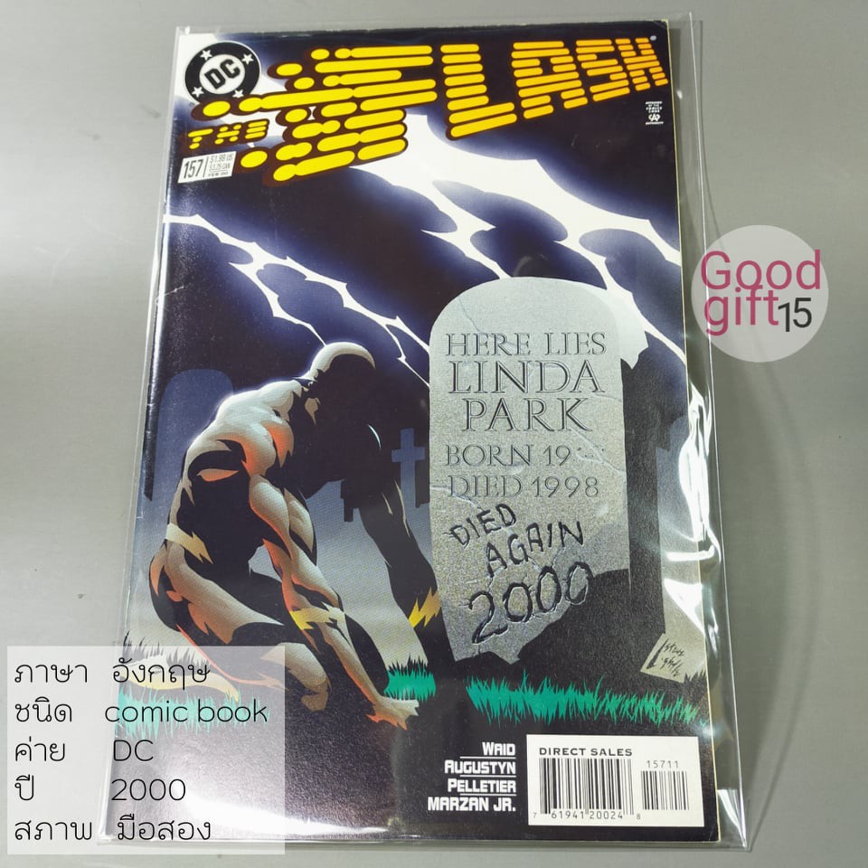 DC COMIC - The FLASH #157 (2000, DC) DC COMIC หนังสือ, DC comic book