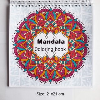 สมุดระบายสี Mandalas รูปภาพระบายสีขนาด 21X21 ซม. สําหรับผู้ใหญ่