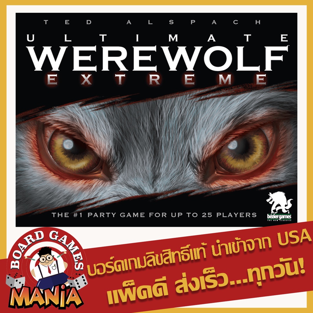 Ultimate Werewolf Extreme
