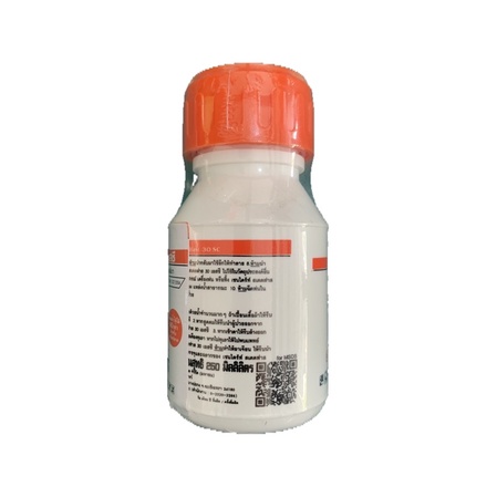 เชนไดร้ท์กำจัดปลวก สเตดฟาส30SC ขนาด250ml. รูปที่ 4