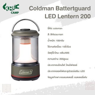 *สินค้าส่งจากไทย* Coldman Battertguard  LED Lentern 200 สีเขียวมะกอก สีหายาก ของแท้ 100%