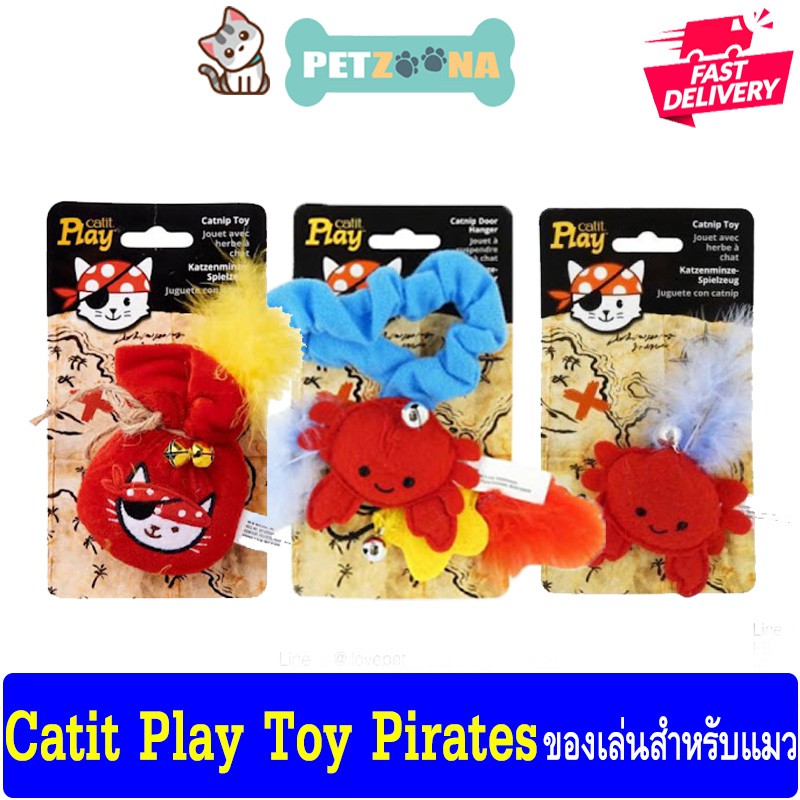 ของเล่นสำหรับแมว Catit Play Toy Pirates+Catnip