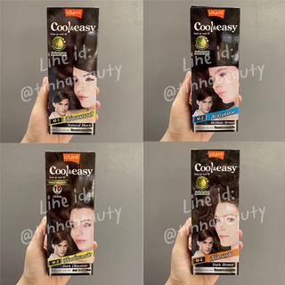 Lolane Cool &amp; Easy โลแลน คลู แอนด์ อีซี่ M1-M9 สีย้อมผม ปิดผมขาว