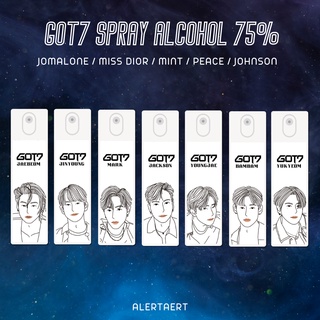 (พร้อมส่ง)(อ่านก่อนซื้อ) SPRAY ALCOHOL GOT7 COLLECTION